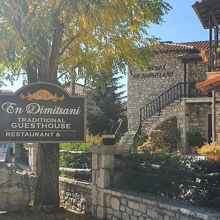 En Dimitsani דימיטסאנה