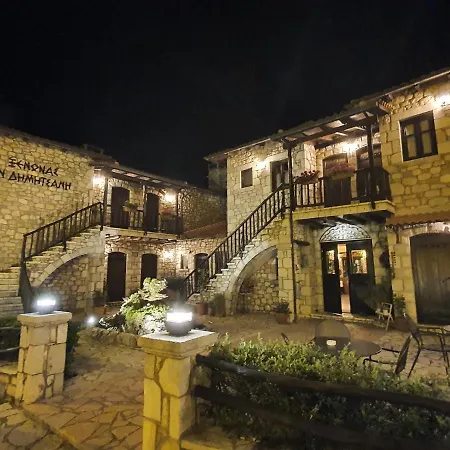 恩底弥特萨尼酒店 4*