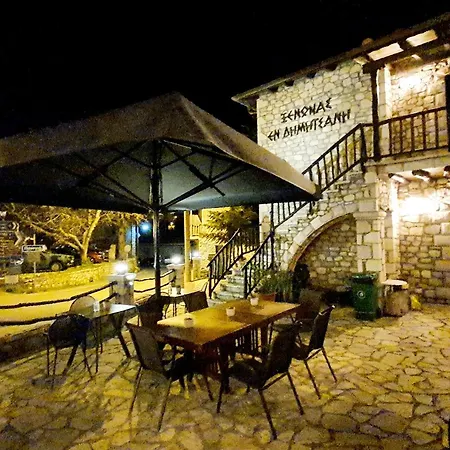 En Dimitsani 4* Dimitsana