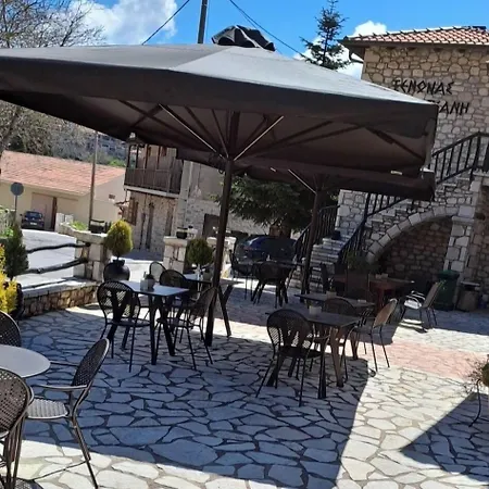 En Dimitsani